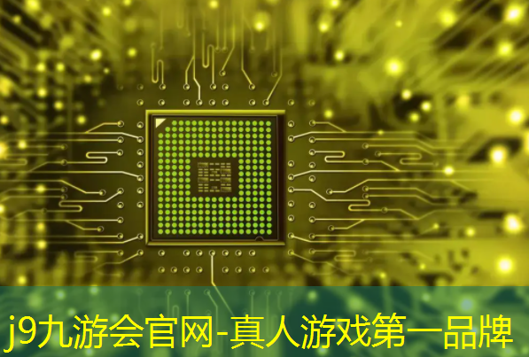 j9九游真人游戏第一品牌：小程序游戏fc模拟游戏机